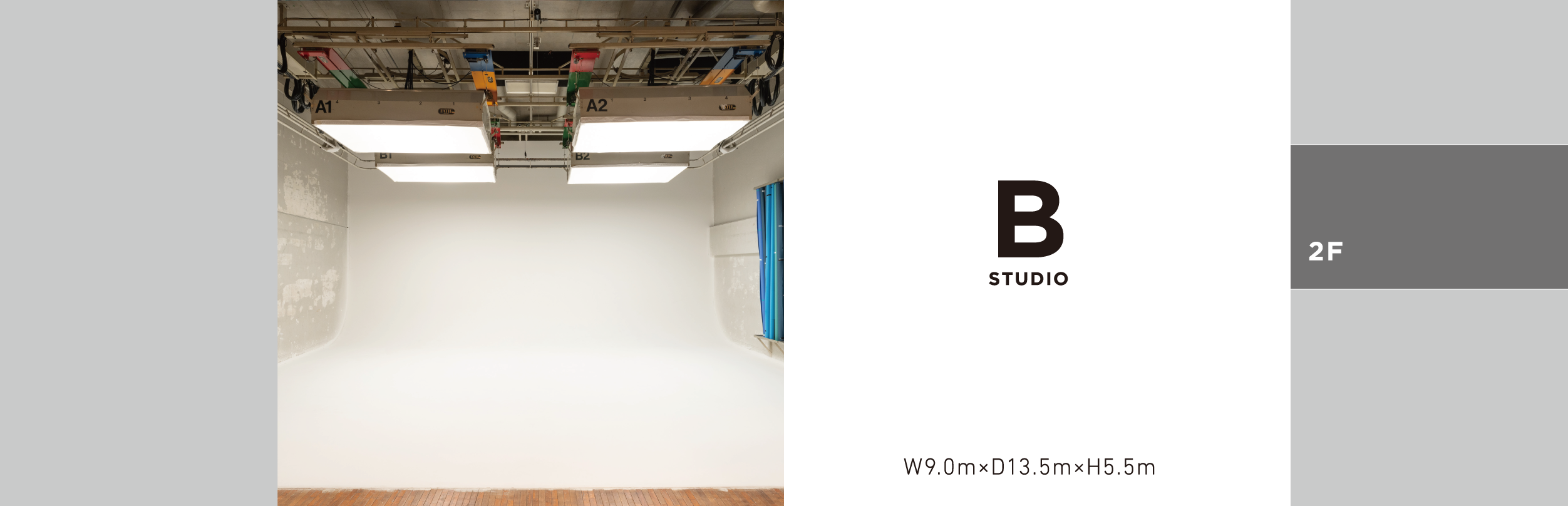 B STUDIO